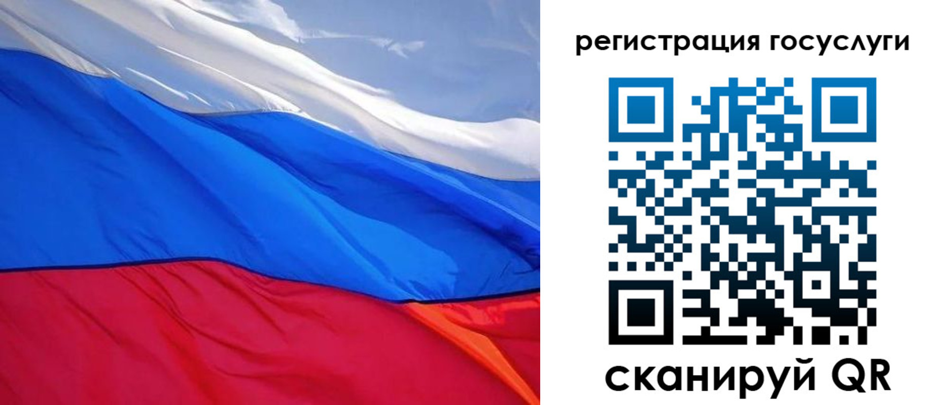 временная регистрация купить в Кисловодске