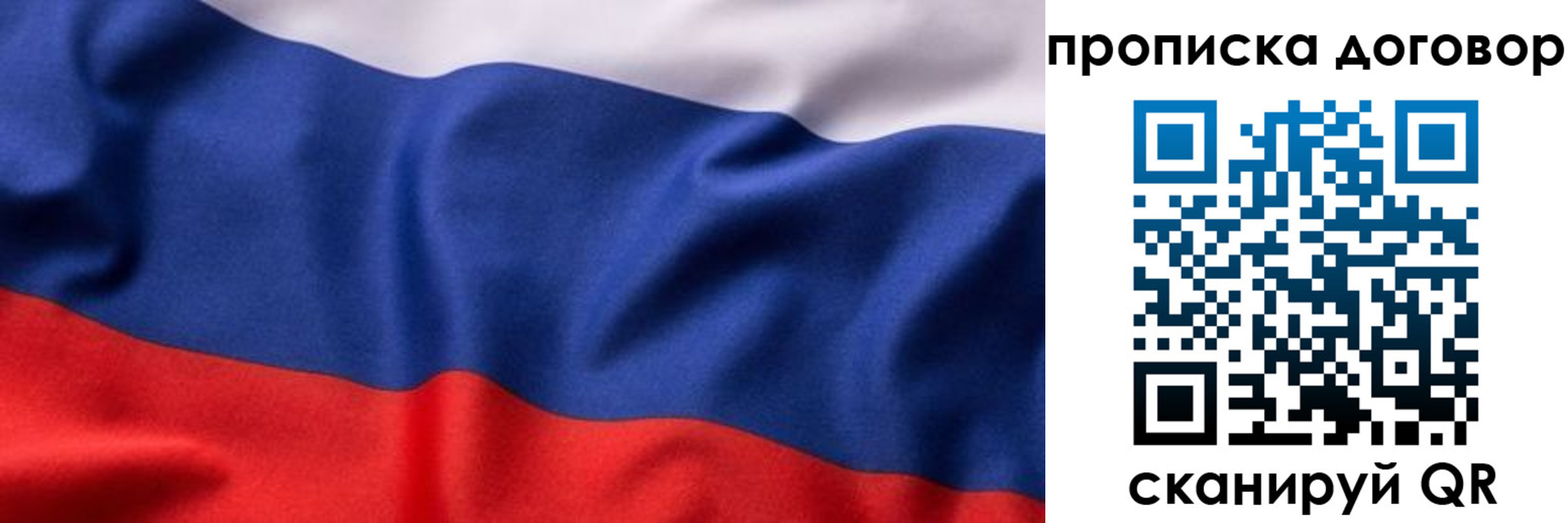временная регистрация адрес в Кисловодске