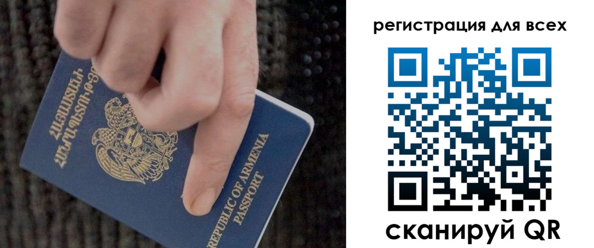 временная регистрация для всех в Кисловодске